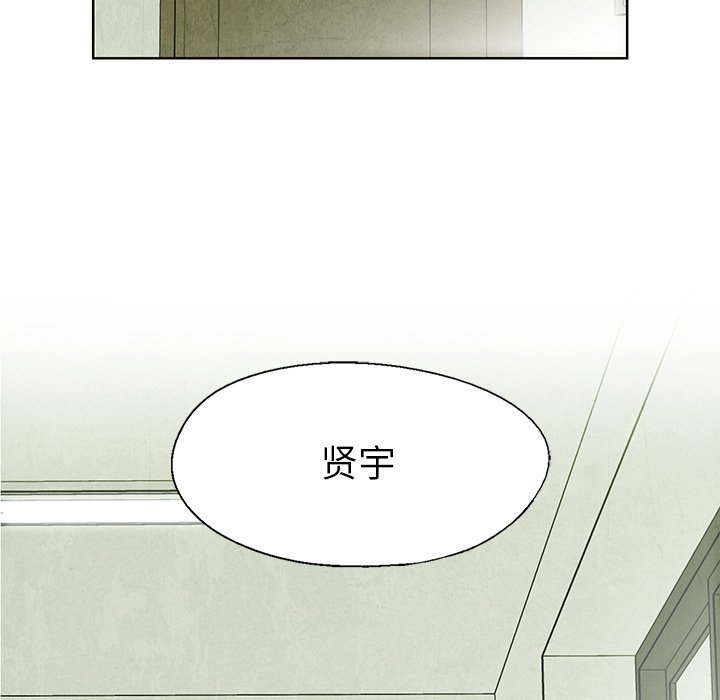第12話 - 第13张