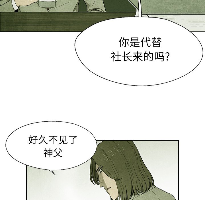 第12話 - 第15张