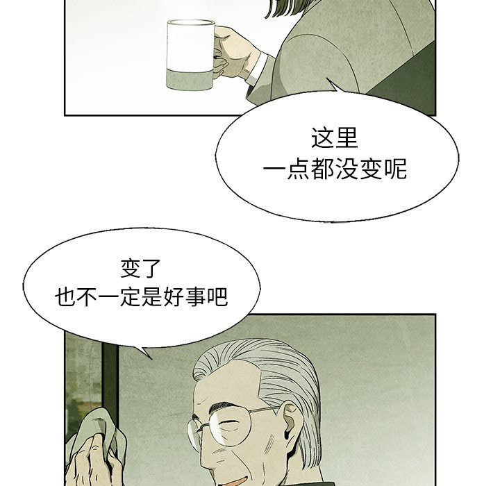第12話 - 第16张