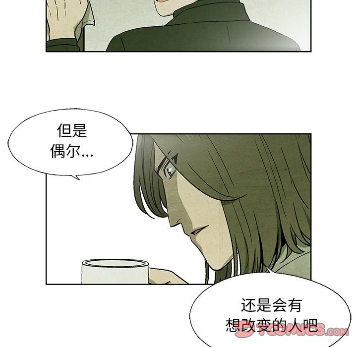 第12話 - 第17张