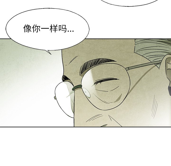 第12話 - 第18张