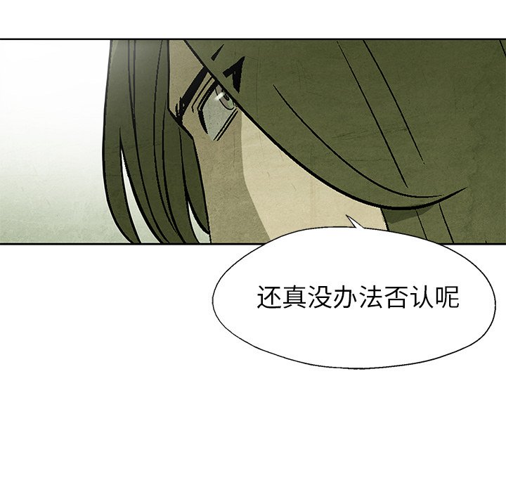 第12話 - 第19张