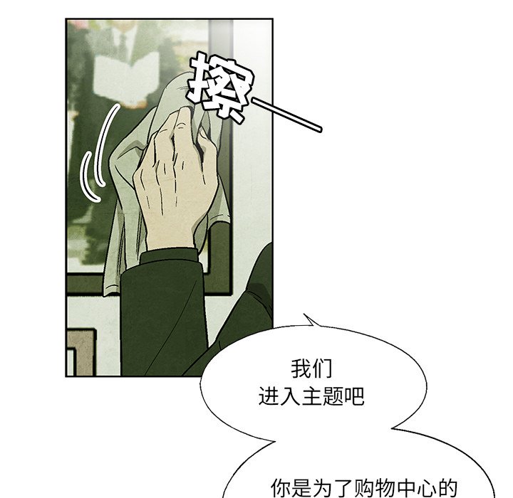 第12話 - 第21张