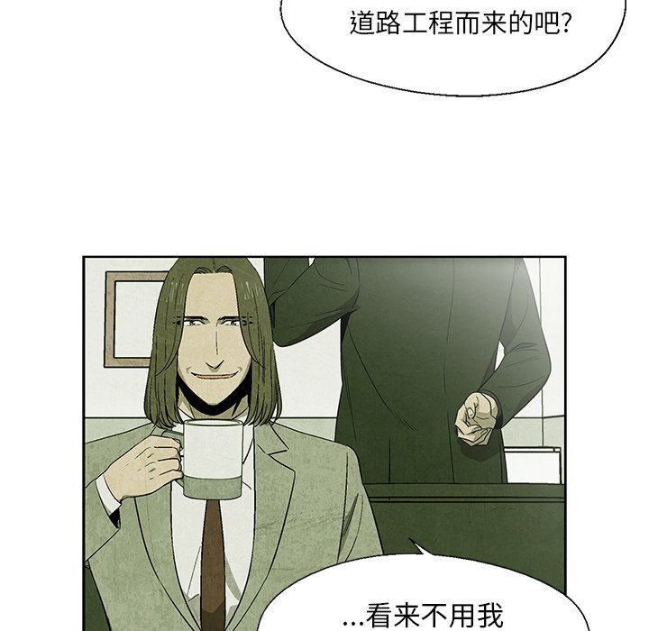 第12話 - 第22张