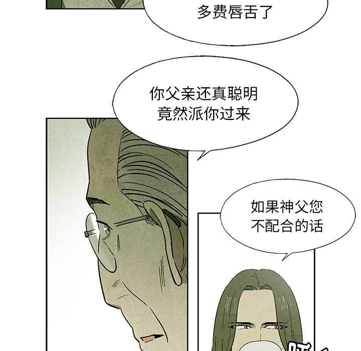 第12話 - 第23张