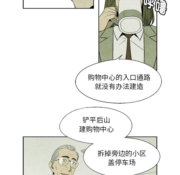 第12話 - 第24张