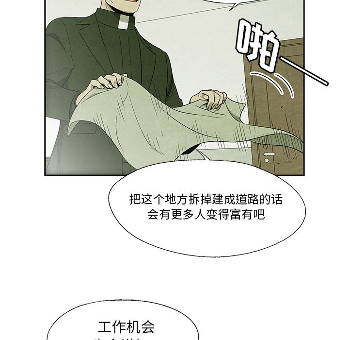 第12話 - 第25张
