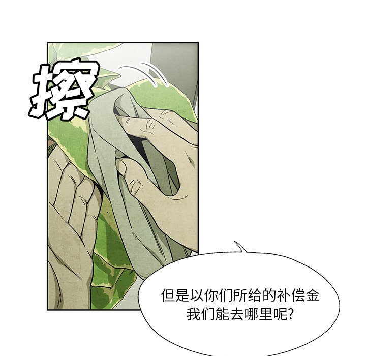 第12話 - 第28张