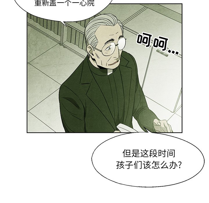 第12話 - 第33张