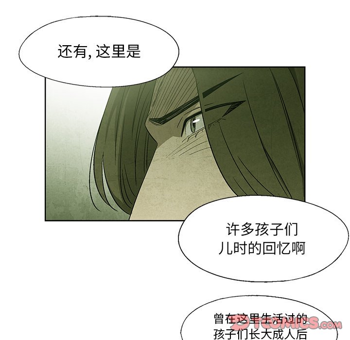 第12話 - 第34张