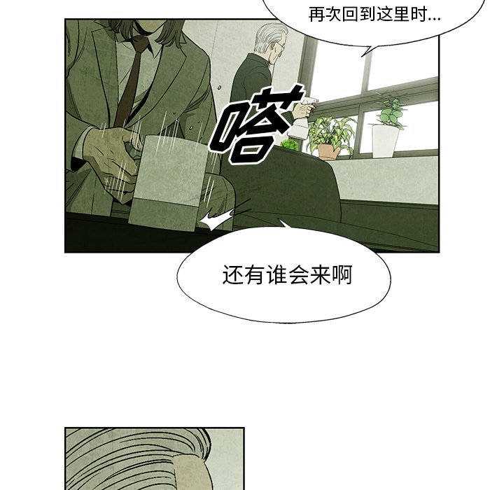 第12話 - 第35张