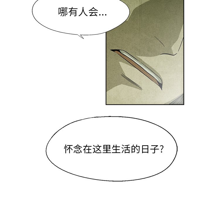 第12話 - 第37张