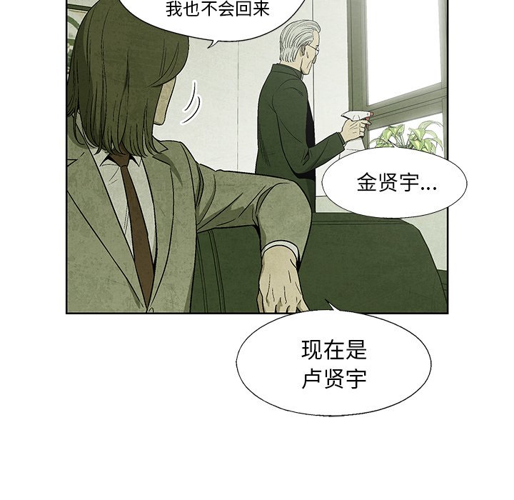 第12話 - 第39张