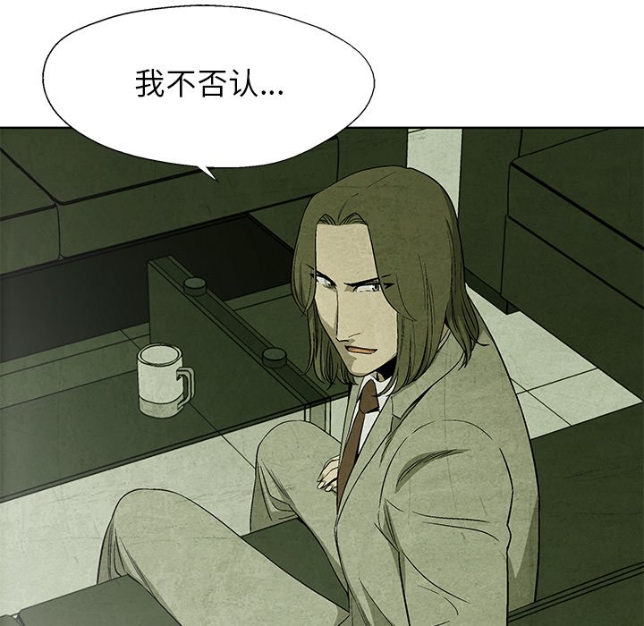 第12話 - 第40张