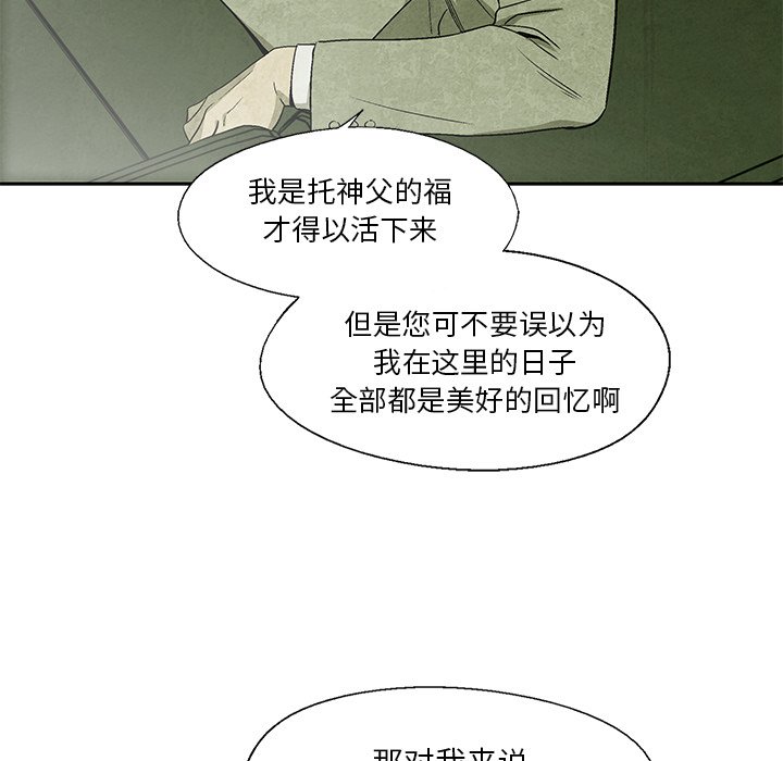 第12話 - 第41张