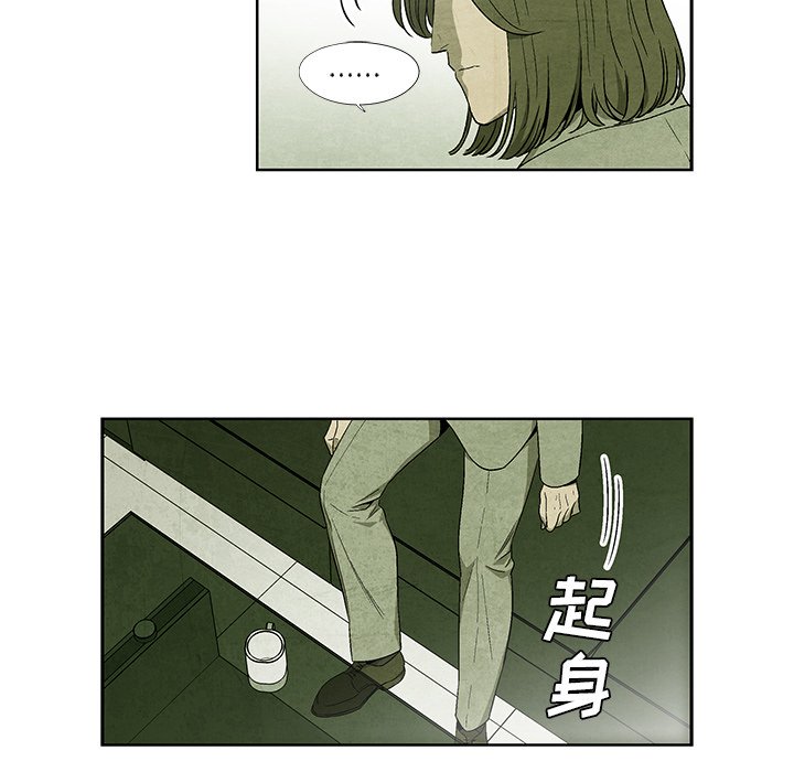 第12話 - 第44张