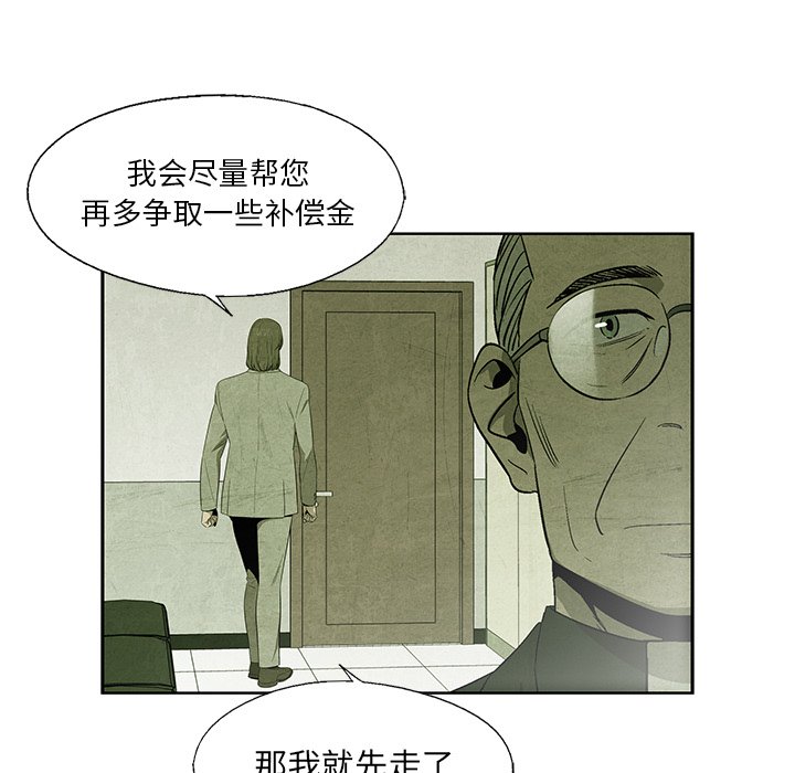 第12話 - 第45张