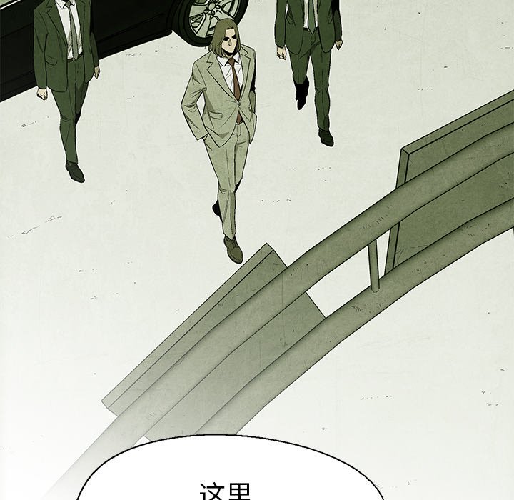 第12話 - 第6张