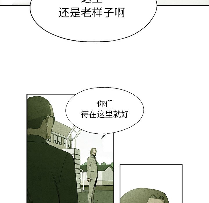 第12話 - 第7张