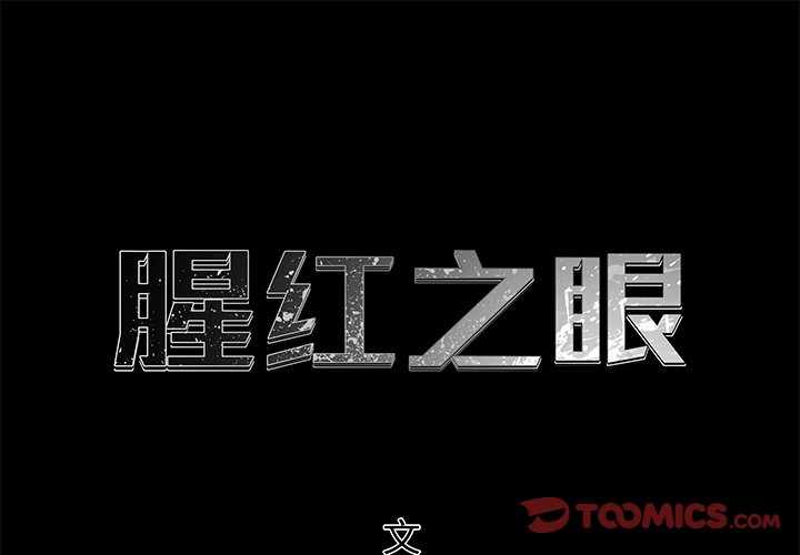 第13話 - 第0张