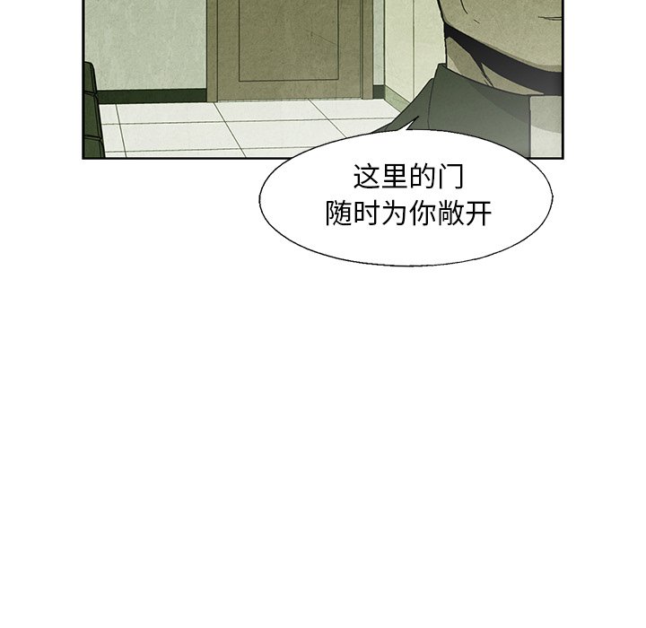 第13話 - 第10张