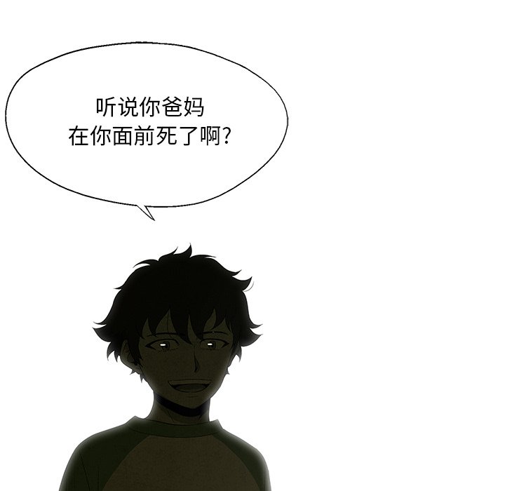 第13話 - 第13张