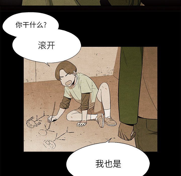 第13話 - 第15张