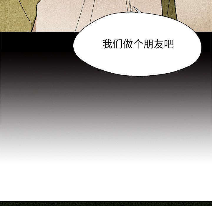 第13話 - 第18张