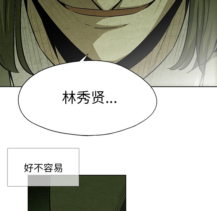 第13話 - 第20张
