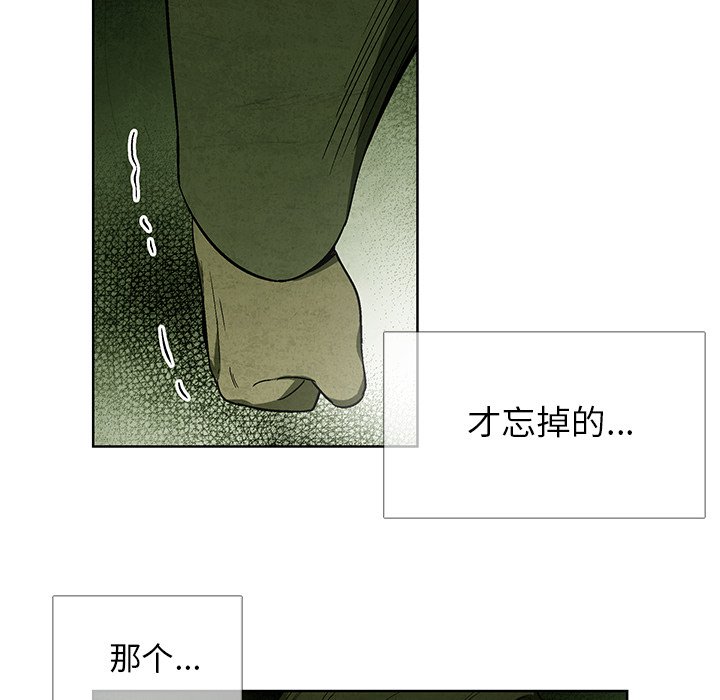 第13話 - 第21张