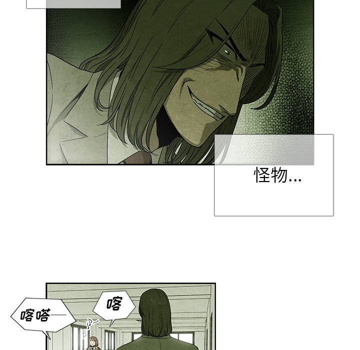 第13話 - 第22张