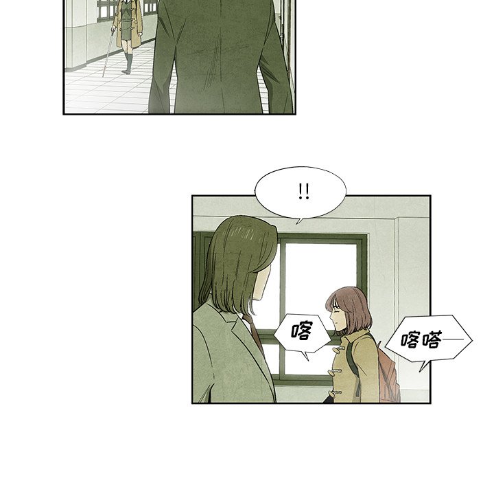 第13話 - 第23张