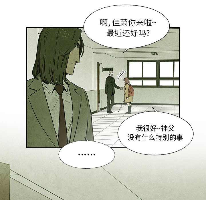第13話 - 第24张