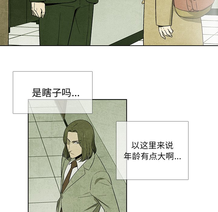 第13話 - 第26张