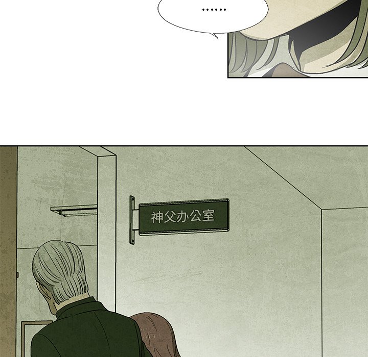 第13話 - 第28张