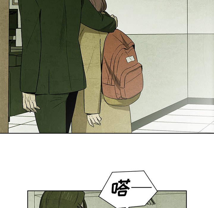 第13話 - 第29张