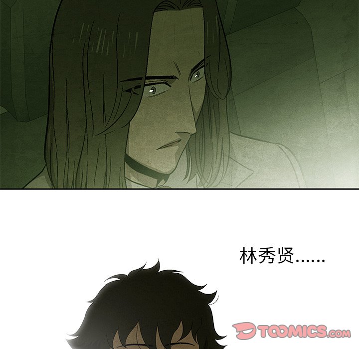 第13話 - 第34张