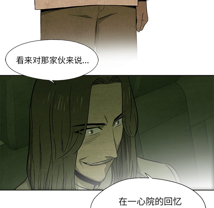 第13話 - 第36张