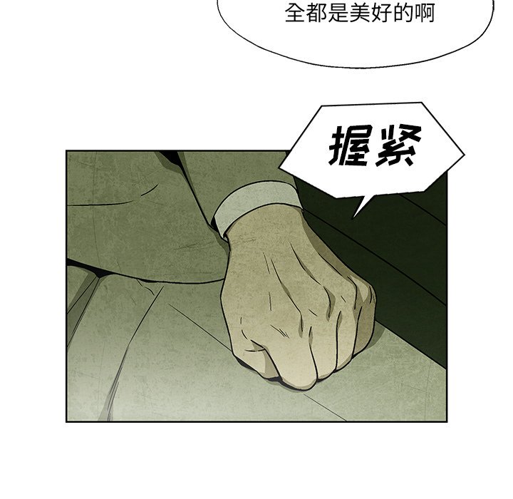 第13話 - 第37张