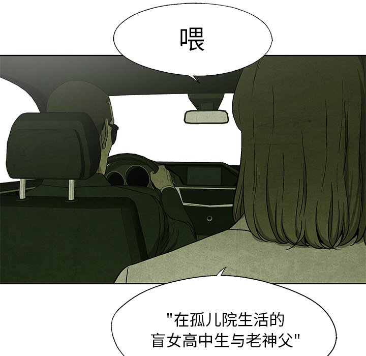 第13話 - 第38张