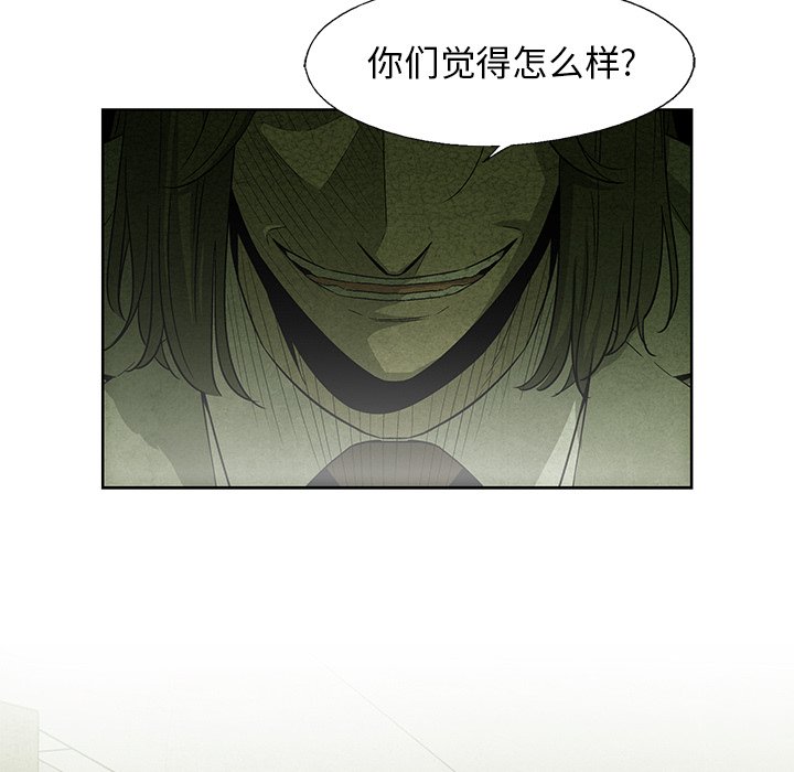 第13話 - 第40张
