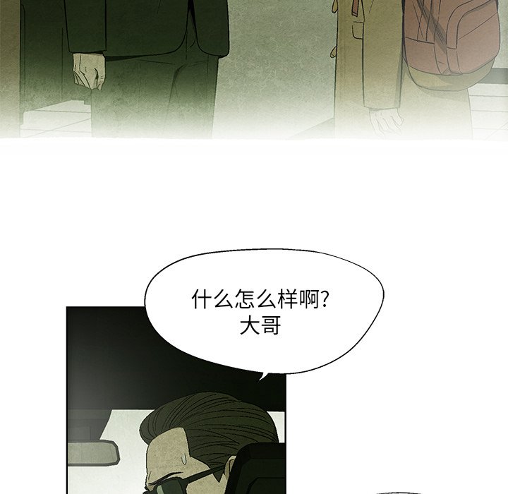 第13話 - 第42张