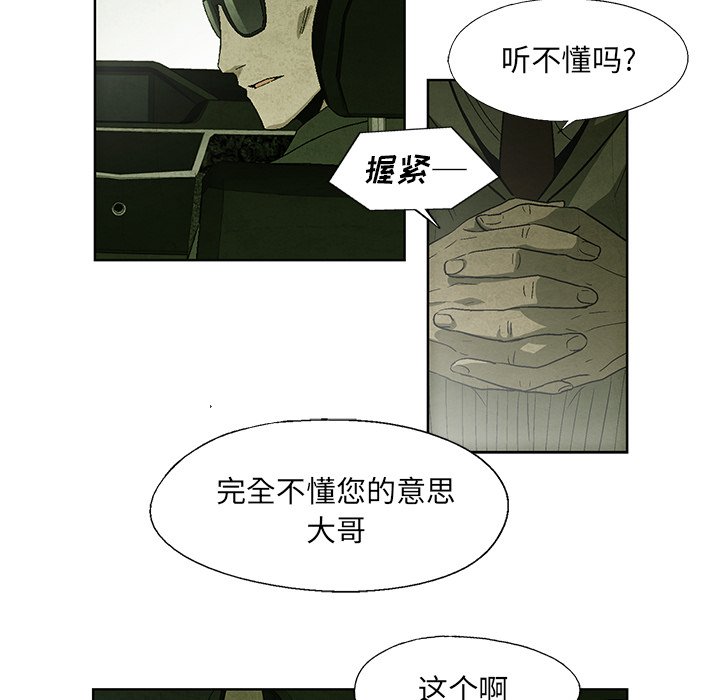 第13話 - 第43张