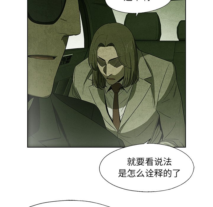 第13話 - 第44张
