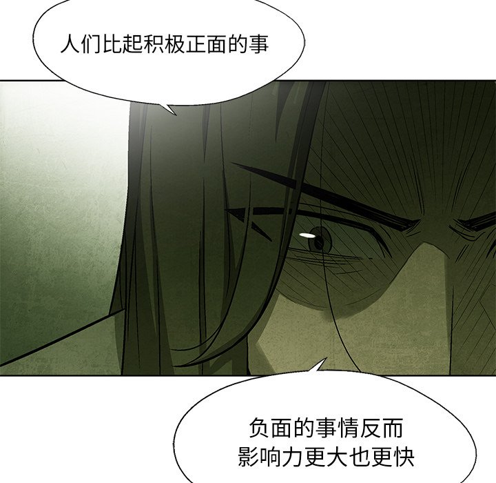 第13話 - 第45张