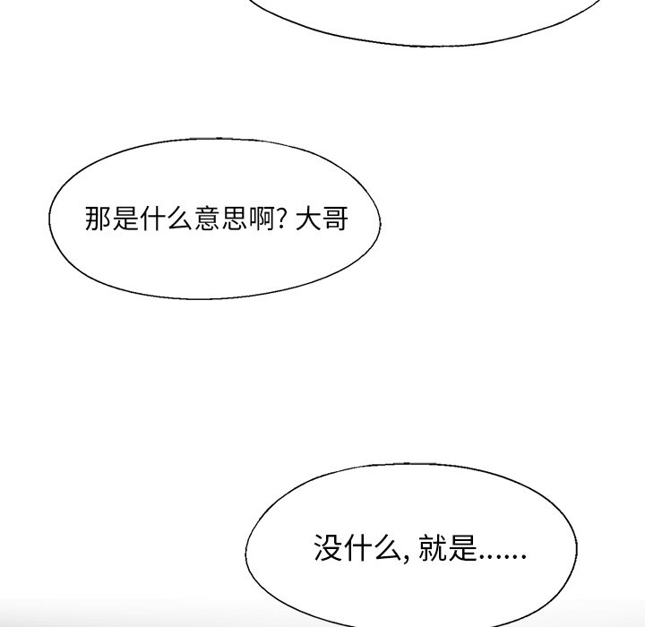 第13話 - 第46张