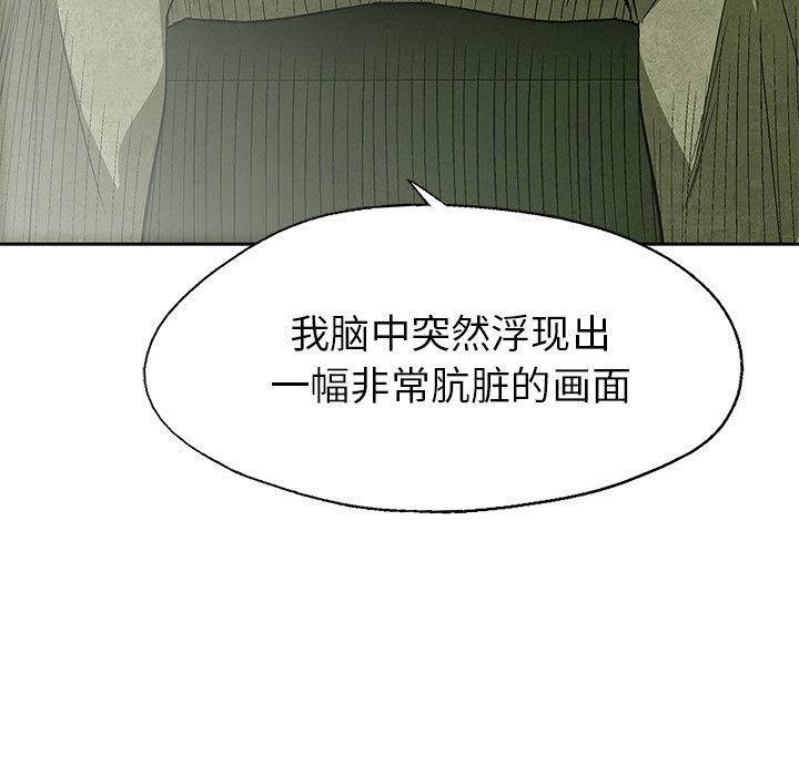 第13話 - 第49张