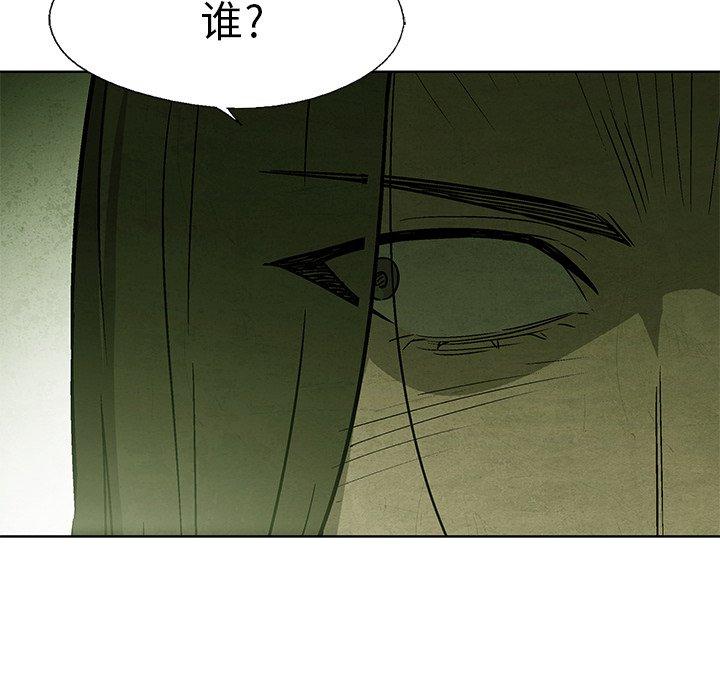 第13話 - 第5张