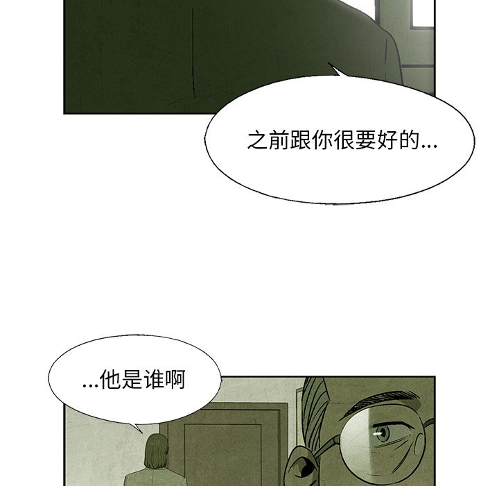 第13話 - 第7张