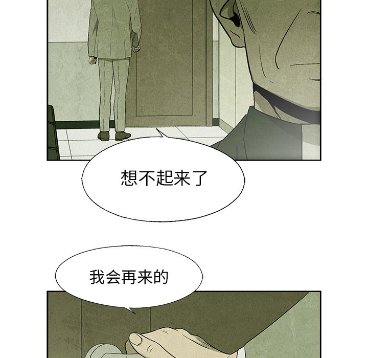 第13話 - 第8张